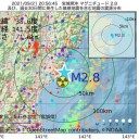 ★ 施設内アウトブレイク阻止／【 ワクチン接種義務化 】抗議デモ ★