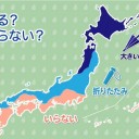 【 岐阜 ０．１０４ μ 】