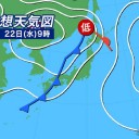 【 真 夏 日 】予想。