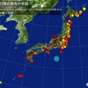 【 死亡 １６ 人 】