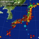 【 死亡 １６ 人 】