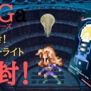 もし夫婦別姓が適用されたなら、MTGでも何か影響あるのかなー、とか考えてた( ＝ω＝)