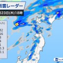【 上空に強い寒気を伴った低気圧の接近 】