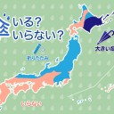 台風16号（ミンドゥル）が発生しました。