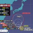 ★【 猛烈な 勢力の 台風 】に発達する予想★