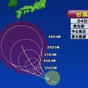 ★【 三峡ダム １６８ ｍ 】★／★【 重慶市、四川省、陝西省 】洪水で大騒ぎ ★