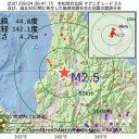 【 死亡 ４９ 人 】