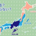 ★【 海 上 竜 巻 】（ 三重 ）★／★【 三重 ０．１２３ μ 】★／【 滋賀・兵庫 ０．１０７ μ 】／