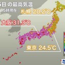 ★【　台風16号（ミンドゥル） 急 発 達　】★