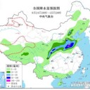 ★【 三峡ダム １６８ ｍ 】★