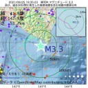 【 死亡 ４５ 人 】