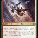 【MTG】寝坊