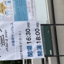 9/21 ButFanKey tour@福岡