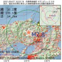 ★【 当局が患者の「トリアージ」を推奨 】★　（＋画像補遺っ）
