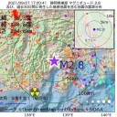 ★【 世界規模で 実験を行っている 】★　（＋画像補遺っ）