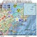 ★【 世界規模で 実験を行っている 】★　（＋画像補遺っ）