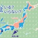 ＜41日連続の真夏日＞