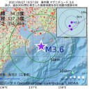 【 非常事態宣言 終了へ、】