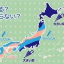 ★【 多摩 ０．１２０ μ 】★／★【 都心 ０．１０９ μ 】／★【 アカウント凍結 ＋ 更新停止が 継続・悪化中 】★