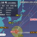 【 諏訪之瀬島 １，４００ ｍ 】　（徒図２）＋（午後補遺っ）