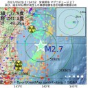 ★【 生産停止 】★／安どの気持ちでいっぱいです。