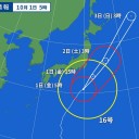10月1日(金)に関東地方に最接近します。