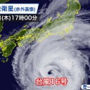 ★【 三峡ダム １６９ . 63 Ｍ】★