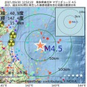 【 死亡 ４８ 人 】