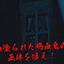 なんて事！　○○を止めていたのは……、貴方達だったのね！？(  ・ω・)