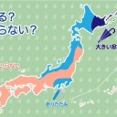 （とりあえ図）