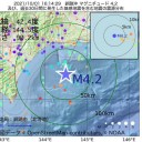 【 死亡 ４２ 人 】／【 人道に対する罪 】