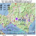 【 死亡 ４２ 人 】／【 人道に対する罪 】