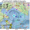 【 死亡 ４２ 人 】／【 人道に対する罪 】