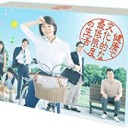 【健康で文化的な最低限度の生活】