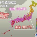 ★★【 諏訪之瀬島　３，０００ Ｍ　】★　　（徒図２）＋（午後補遺っ）