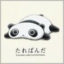 （…なんか、画面が、謎のブルブル振動中？なんだが…？？）