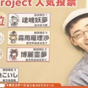 決まってしまったか……宇宙の覇権が……！( 世ω界)