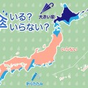 （徒図２）