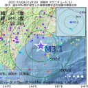 【 死亡 ３２ 人 】