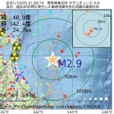 【 死亡 ３２ 人 】