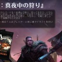 かくれド無理・・・？！