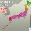 ★【 Ｍ ５．５ 】＋【 Ｍ ５．４ 】（連発）★／★【 福岡 ３０．５ ℃ 】★／【 諏訪之瀬島 １，６００ ｍ 】