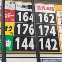 値上げの秋