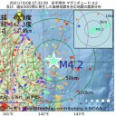 【 死亡 ３６ 人 】