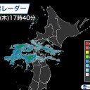 【 岩見沢 0.0 ４７ μ 】／【 寿都 ≒泊原発 0.0 ４５ μ 】／【 蘭越・旭川 0.0 ４４ μ 】／【 帯広 0.0 ４３ μ 】／【稚内 0.0 ４ μ 】…