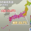 ★ 季節外れの【 残暑 】が続いています。★／【 兵庫 ０．１０８ μ 】／【 山口 ０．１０３ μ 】