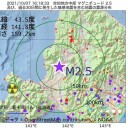 ？【 死亡 ２６ 人 】？