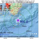 ★【 ワクチン ⇒ 急性肝炎 】★