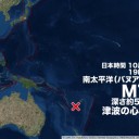 ★【 Ｍ ７．０ 】（！バヌアツ！）★／★【 ＣＭＥ 飛び出し 】／３〜４日後くらいに太陽風の乱れが届きそうです。