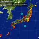 ★【 未 確認 】★（ 非常 事態 ）★
